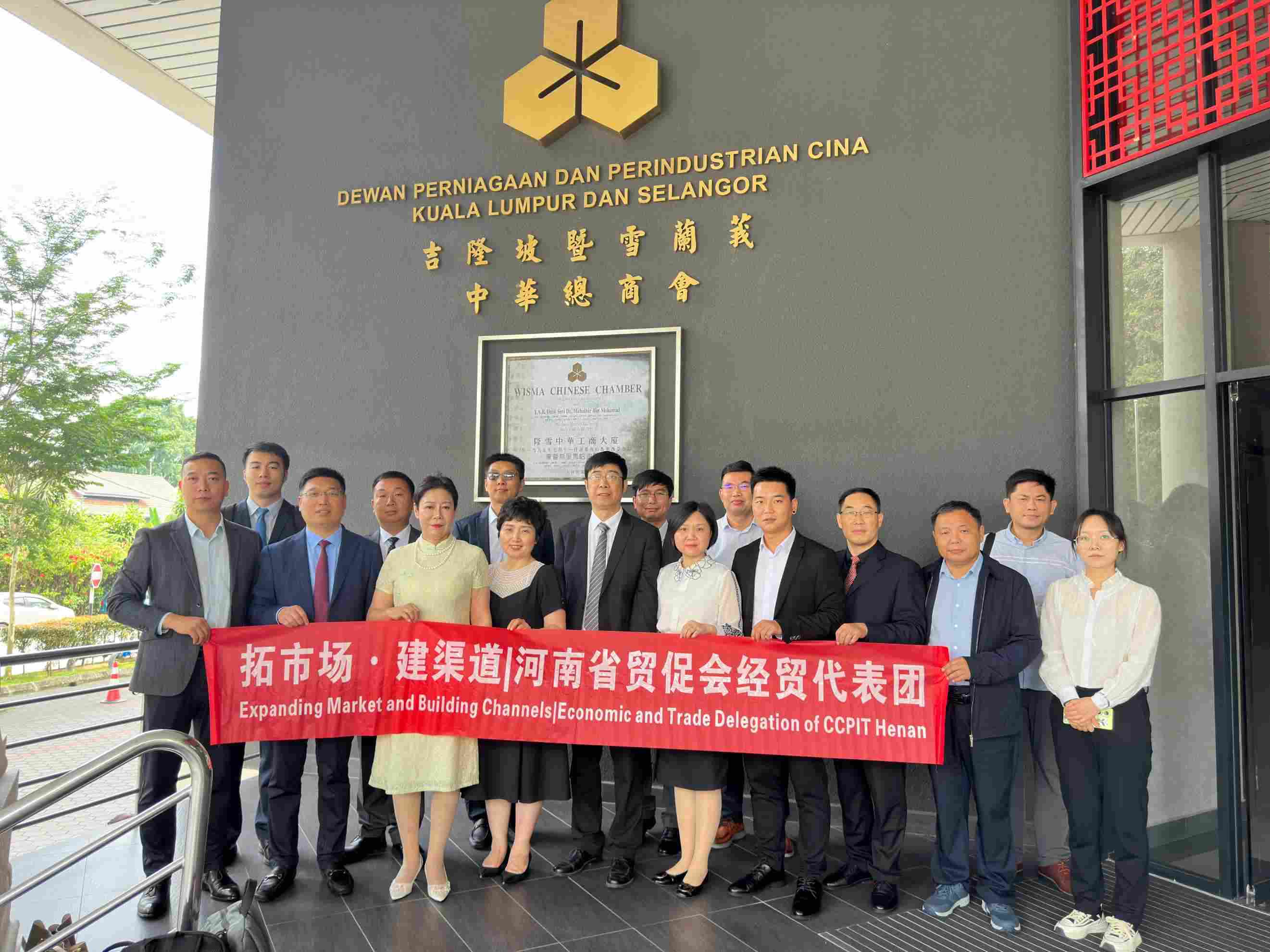河南省贸促会经贸代表团成功出访马来西亚