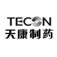 天康制药